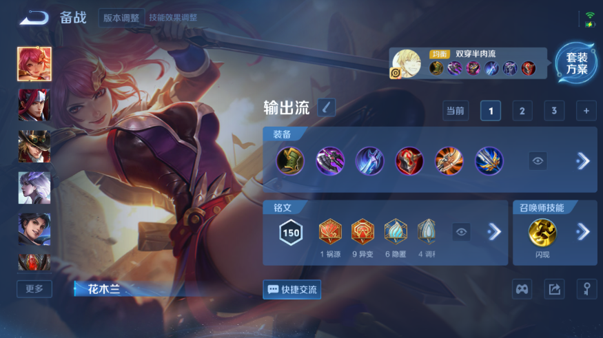 WZQM3476655王者荣耀账号详情图8