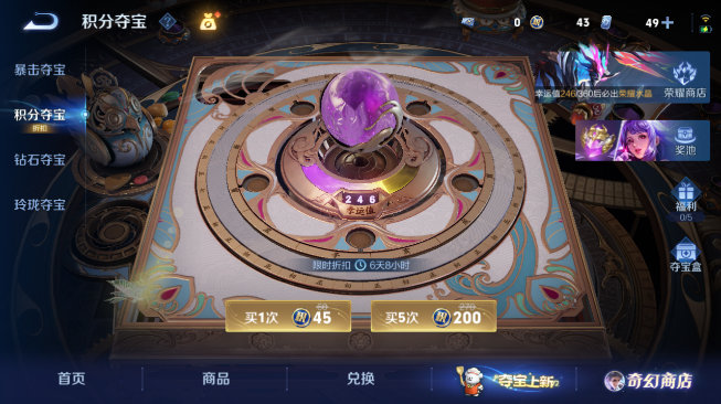 WZQM429930王者荣耀账号详情图12