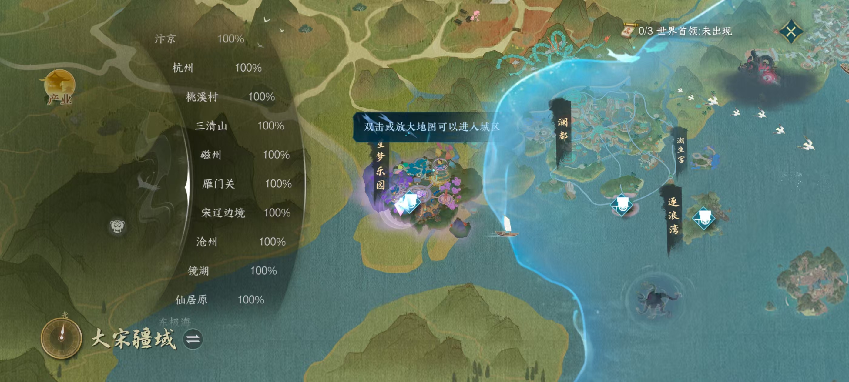 NSHSYH326100逆水寒手游账号详情图20 NSHSYH326100逆水寒手游账号详情图20