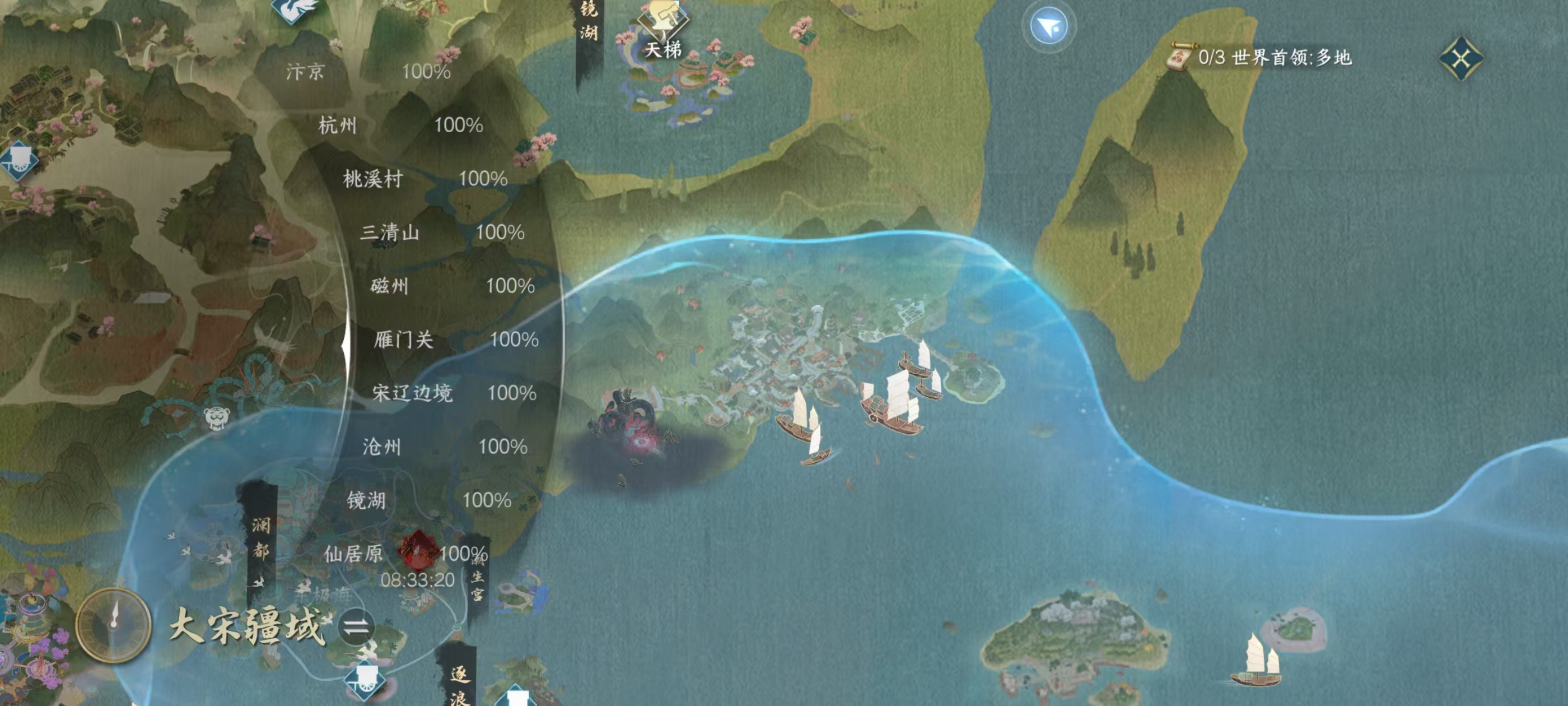 NSHSYH326131逆水寒手游账号详情图13 NSHSYH326131逆水寒手游账号详情图13