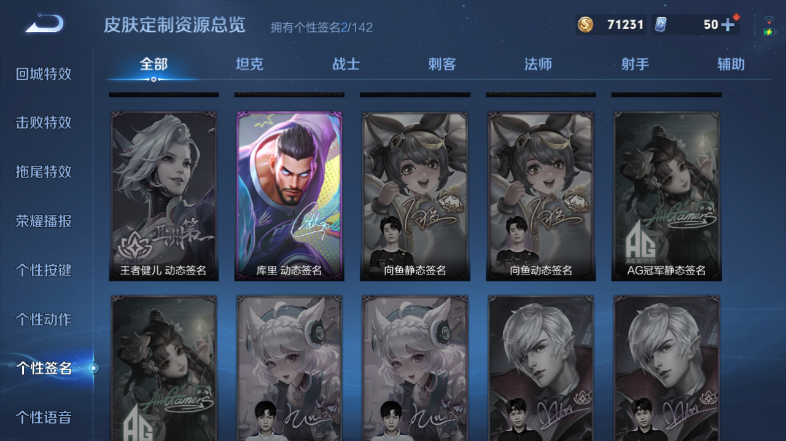 WZQM3476699王者荣耀账号详情图9 WZQM3476699王者荣耀账号详情图9