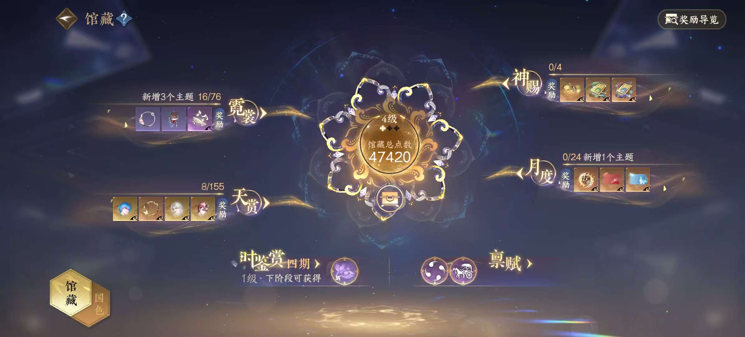 NSHSYH326009逆水寒手游账号详情图16