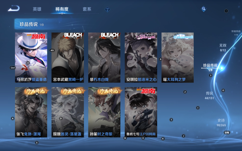 WZQM3348624王者荣耀账号详情图7