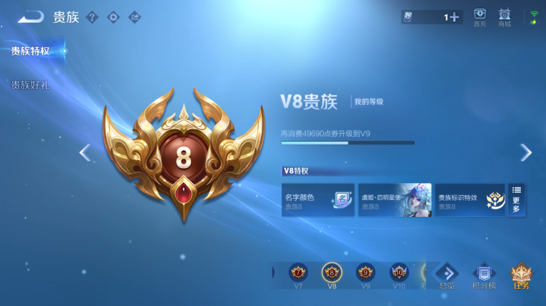 WZQM413356王者荣耀账号详情图3 WZQM413356王者荣耀账号详情图3