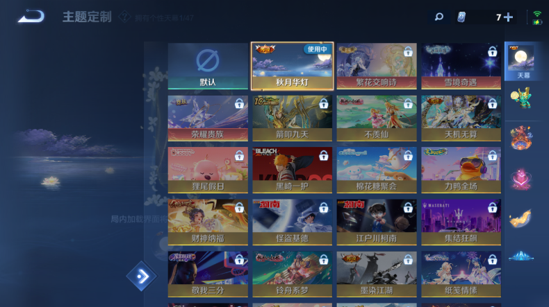 WZQM4104787王者荣耀账号详情图13