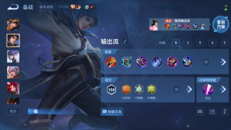 WZQM461249王者荣耀账号详情图6