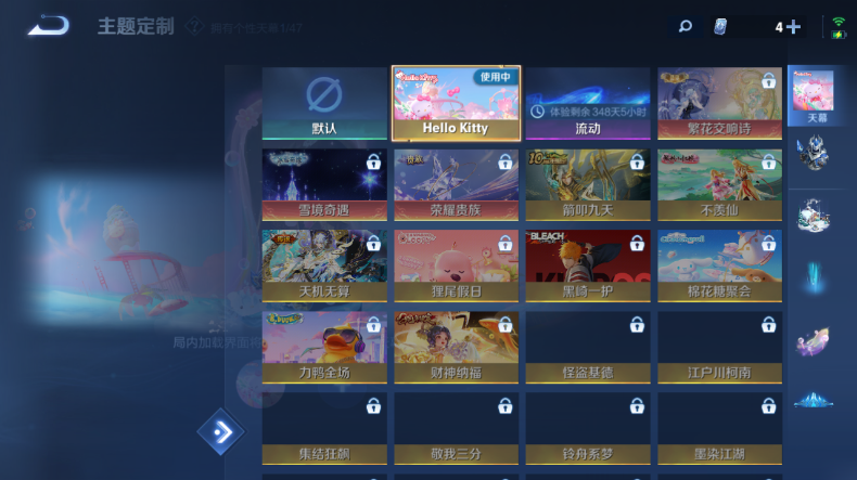 WZQM475240王者荣耀账号详情图13