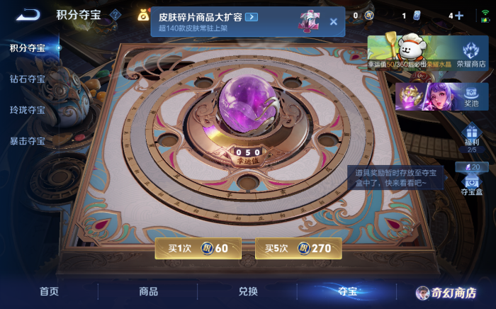 WZQM465406王者荣耀账号详情图9