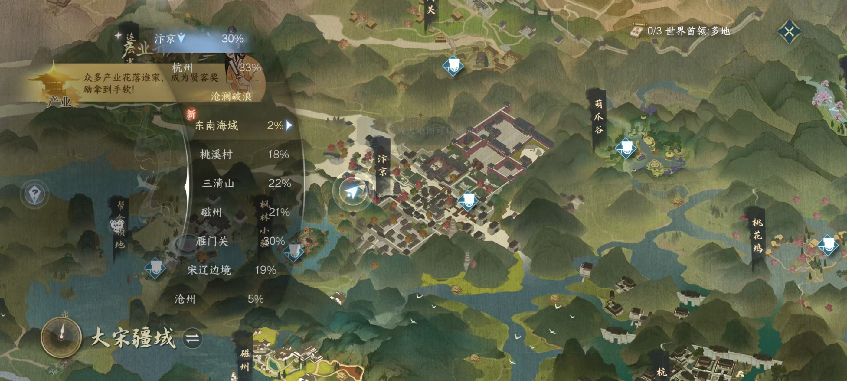 NSHSYH326031逆水寒手游账号详情图14