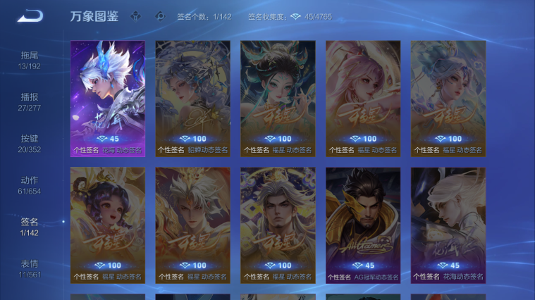 WZQM3465604王者荣耀账号详情图13