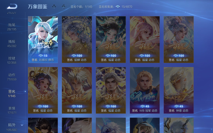 WZQM465406王者荣耀账号详情图13