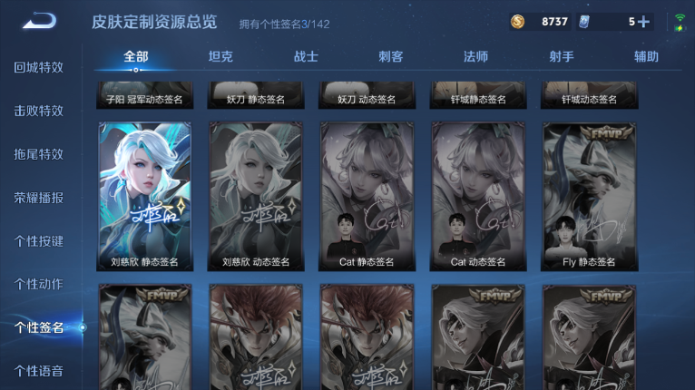 WZQM3479234王者荣耀账号详情图14