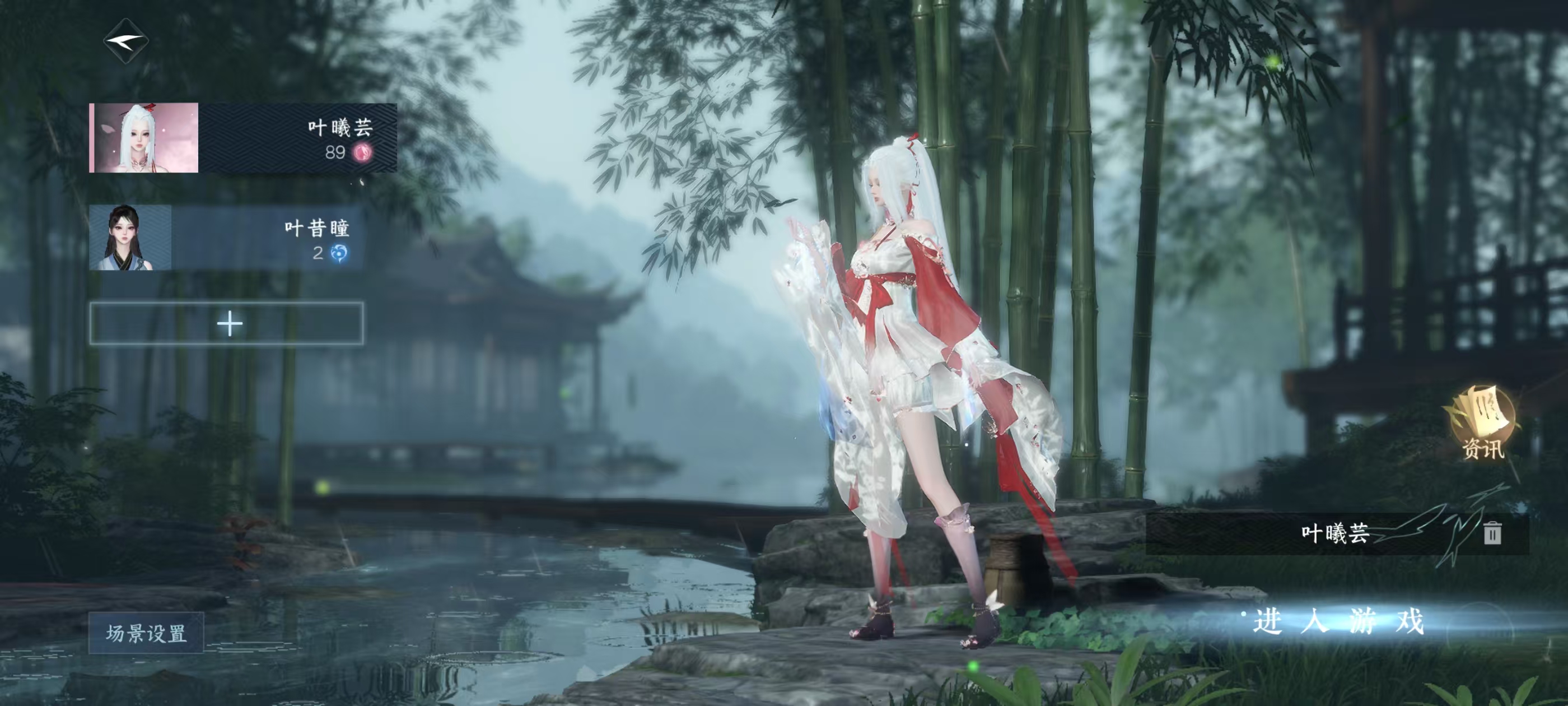 逆水寒手游账号踏北尘紫禁之巅【区服】 紫禁之巅 【战力值】 1003502 【职业】 素问 【馆藏】 6级 【衣品值】 255120 【国色值】 59870 【已用天赏石】 23 【天霓染数量】 2 【充值称号】 把酒临...