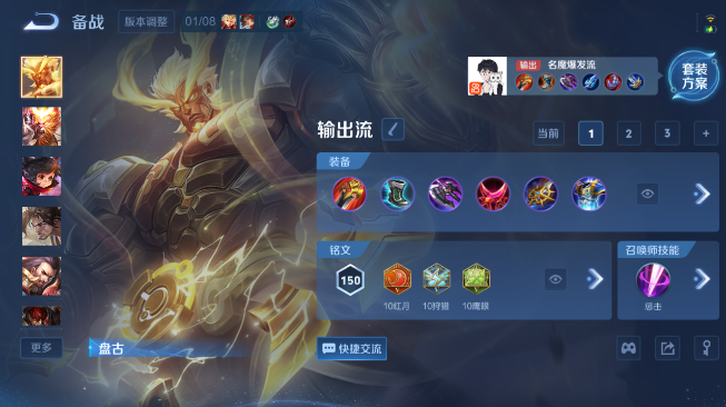 WZQM429931王者荣耀账号详情图11 WZQM429931王者荣耀账号详情图11