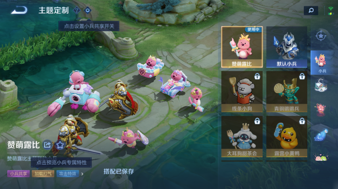 WZQM433544王者荣耀账号详情图13