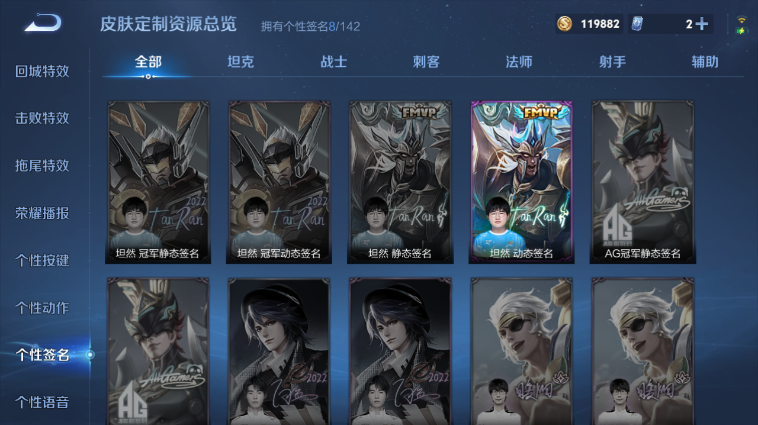 WZQM3465505王者荣耀账号详情图10