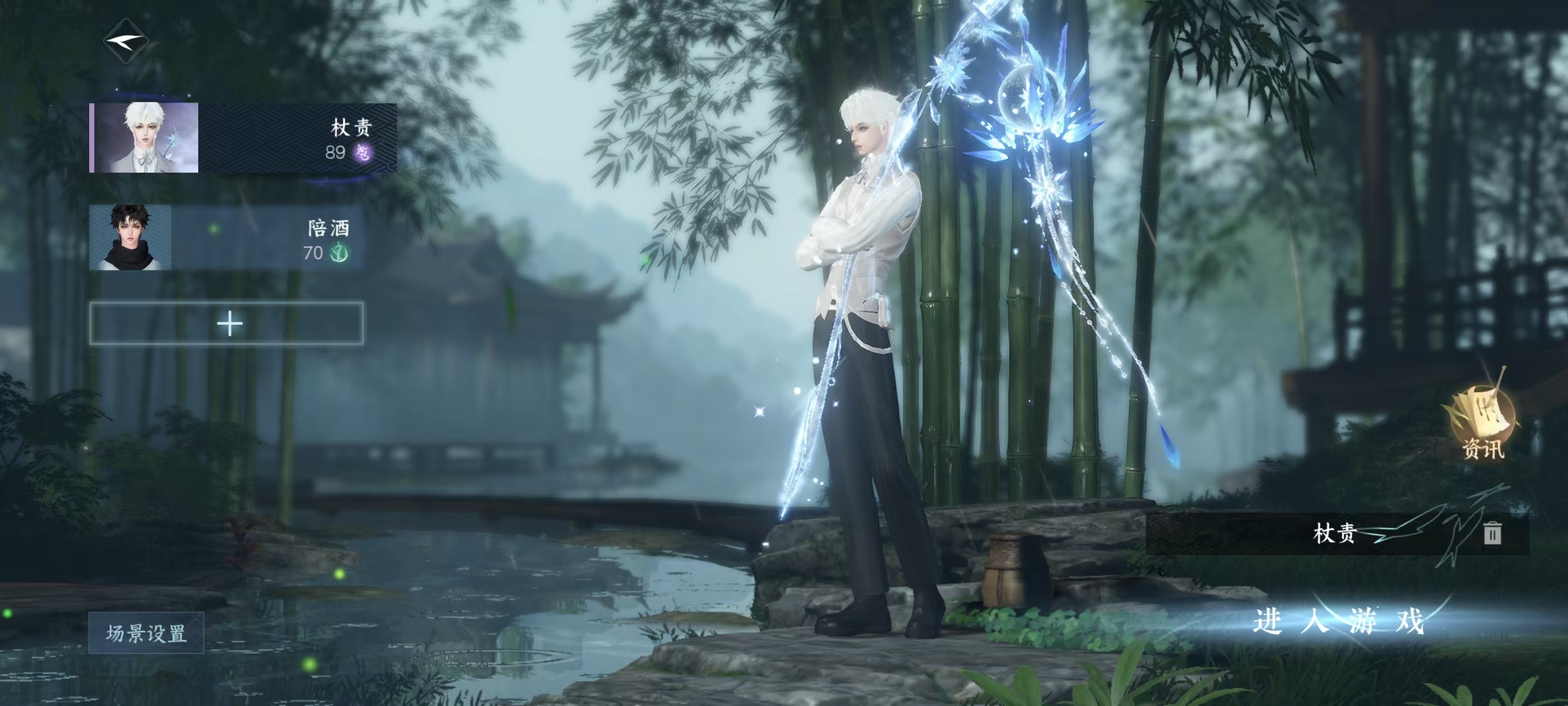 逆水寒手游账号决南岭沧海月明区服】 沧海月明 【战力值】 75.17 【职业】 九灵 【馆藏】 4级 【衣品值】 74190 【国色值】 27810 【已用天赏石】 10 【天霓染数量】 2 【充值称号】 把酒临风 【天...