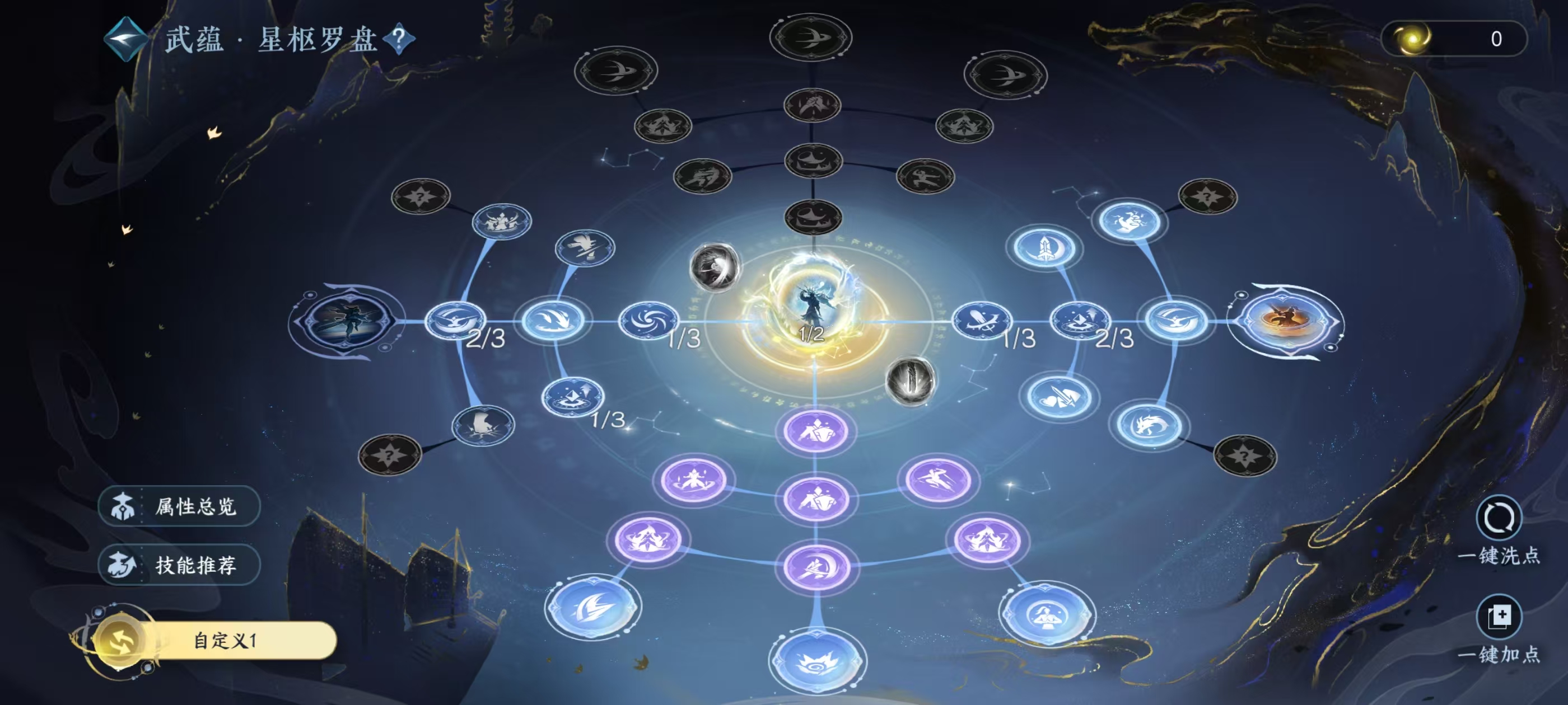 NSHSYH325985逆水寒手游账号详情图16 NSHSYH325985逆水寒手游账号详情图16