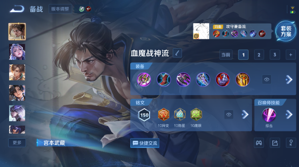 WZQM457554王者荣耀账号详情图10