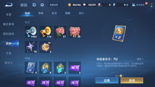 WZQM455065王者荣耀账号详情图5