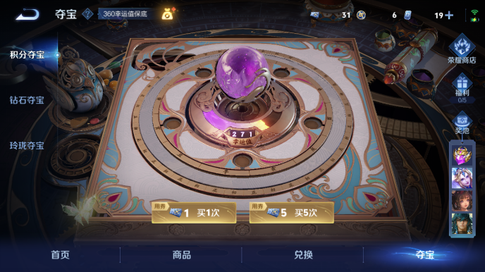 WZQM3465618王者荣耀账号详情图12