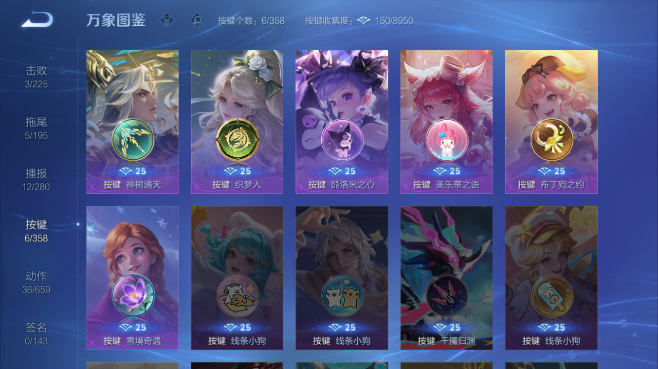 WZQM429941王者荣耀账号详情图12