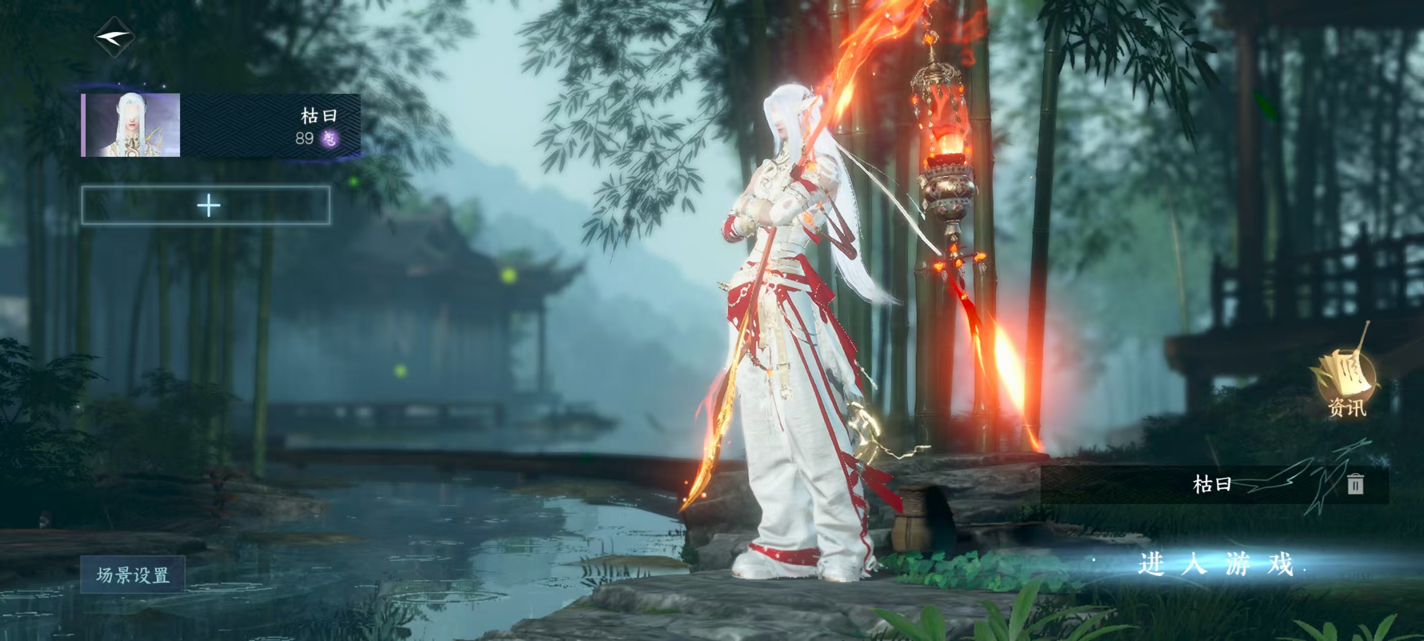 逆水寒手游账号将进酒天下无双区服】 天下无双 【战力值】 26.23 【职业】 九灵 【衣品值】 68190 【国色值】 18720 【已用天赏石】 6 【天霓染数量】 1 【充值称号】 放歌清宵 【天霓染】 长相思*1...