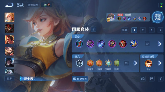 WZQM469449王者荣耀账号详情图15 WZQM469449王者荣耀账号详情图15