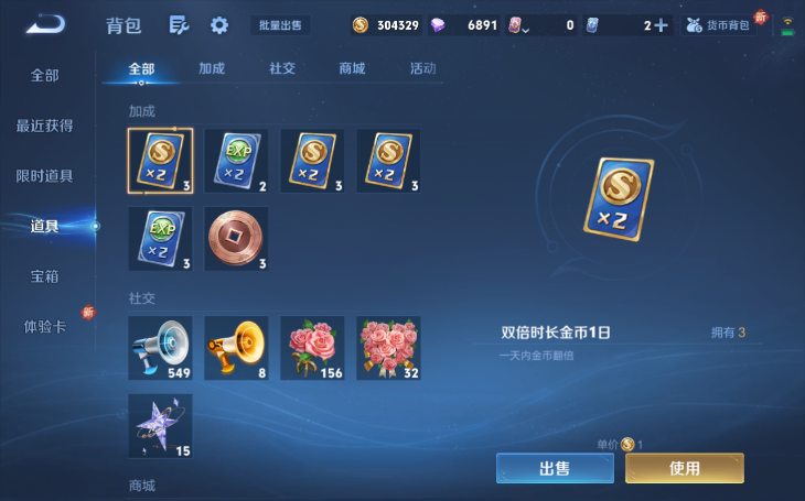 WZQM3372817王者荣耀账号详情图3