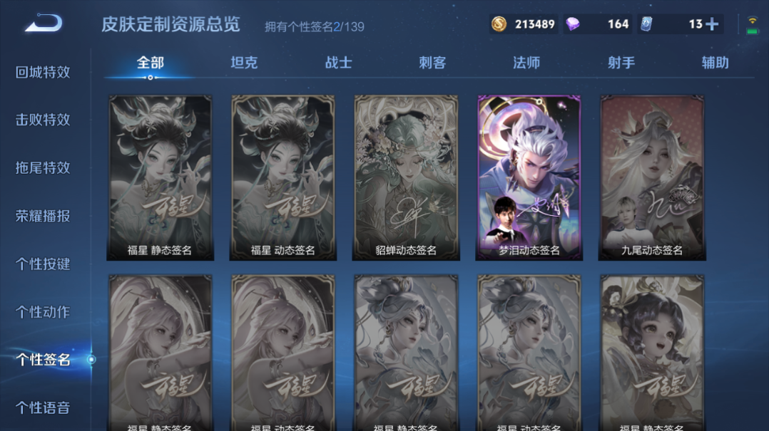 WZQM3296163王者荣耀账号详情图8