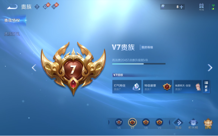 WZQM475176王者荣耀账号详情图14