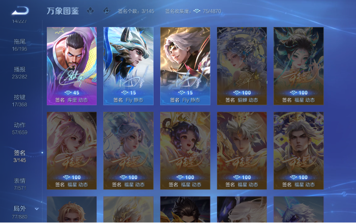 WZQM475176王者荣耀账号详情图7