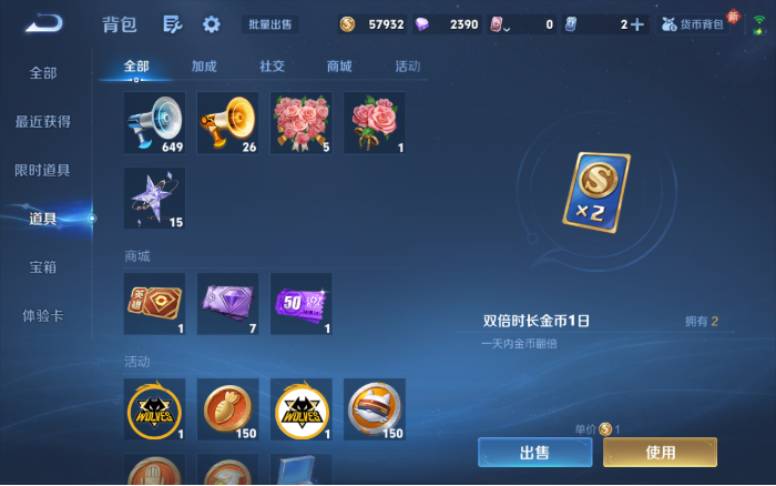 WZQM475175王者荣耀账号详情图3