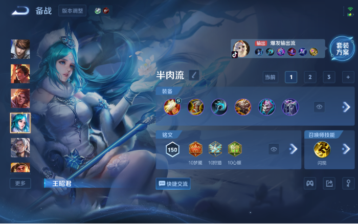 WZQM475175王者荣耀账号详情图4