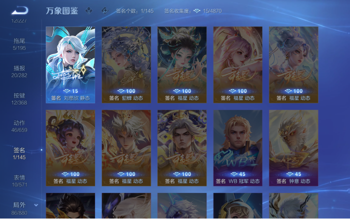 WZQM475175王者荣耀账号详情图8