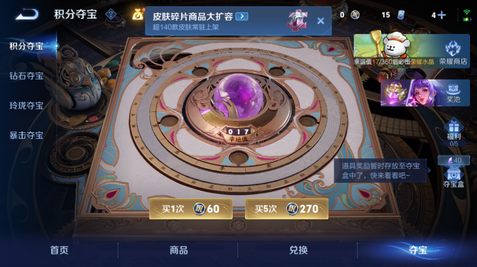 WZQM478200王者荣耀账号详情图9 WZQM478200王者荣耀账号详情图9