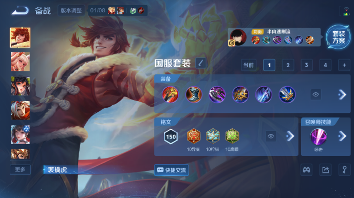 WZQM478154王者荣耀账号详情图8 WZQM478154王者荣耀账号详情图8