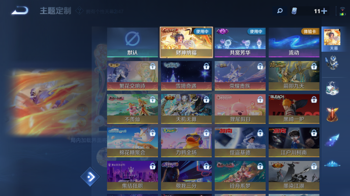 WZQM478154王者荣耀账号详情图13 WZQM478154王者荣耀账号详情图13