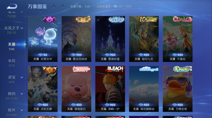 WZQM478147王者荣耀账号详情图9 WZQM478147王者荣耀账号详情图9