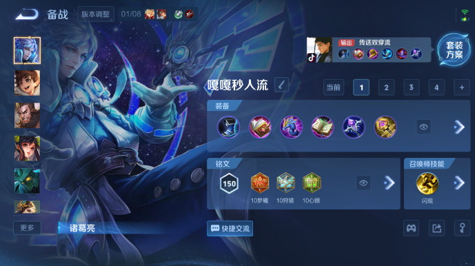 WZQM478147王者荣耀账号详情图10 WZQM478147王者荣耀账号详情图10