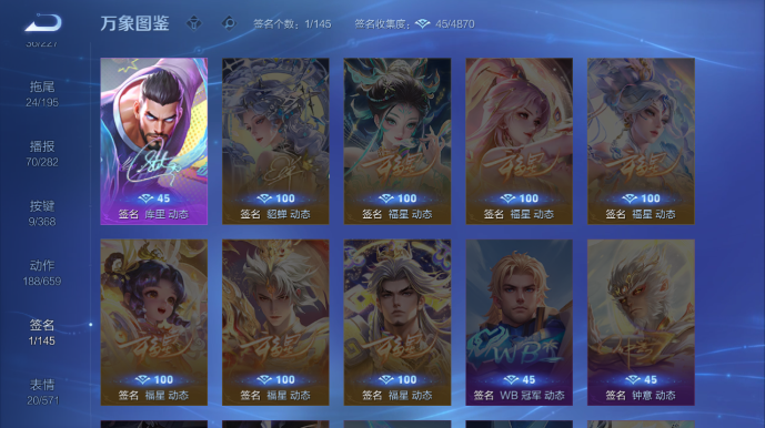 WZQM478147王者荣耀账号详情图12 WZQM478147王者荣耀账号详情图12