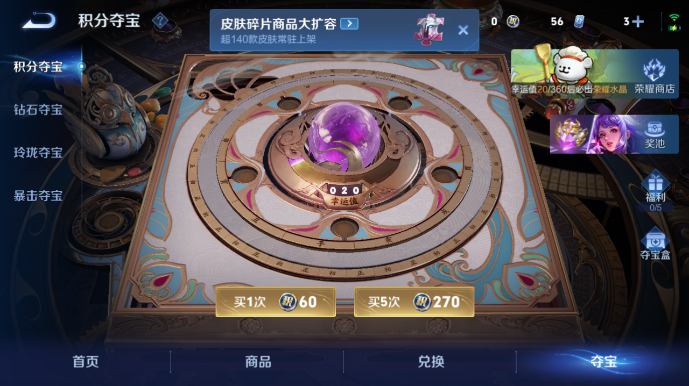 WZQM478147王者荣耀账号详情图16 WZQM478147王者荣耀账号详情图16