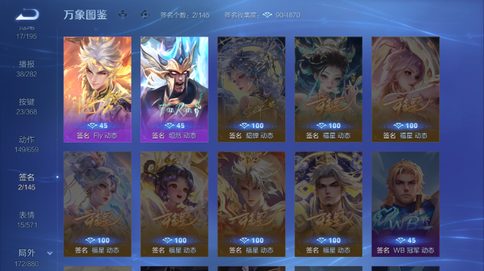 WZQM478114王者荣耀账号详情图7