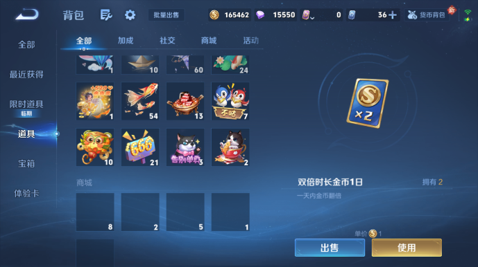 WZQM478114王者荣耀账号详情图15