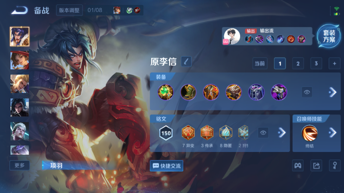 WZQM478114王者荣耀账号详情图17