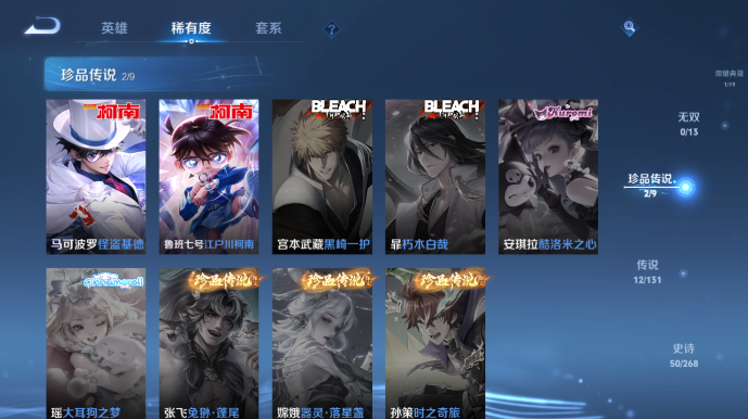 WZQM478159王者荣耀账号详情图6 WZQM478159王者荣耀账号详情图6