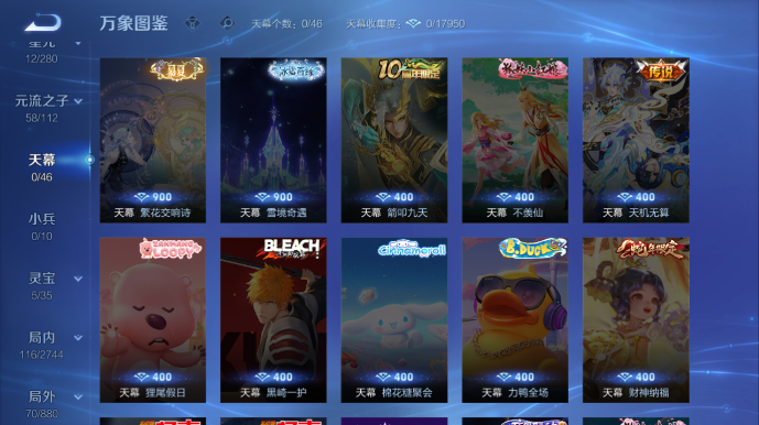 WZQM478159王者荣耀账号详情图7 WZQM478159王者荣耀账号详情图7