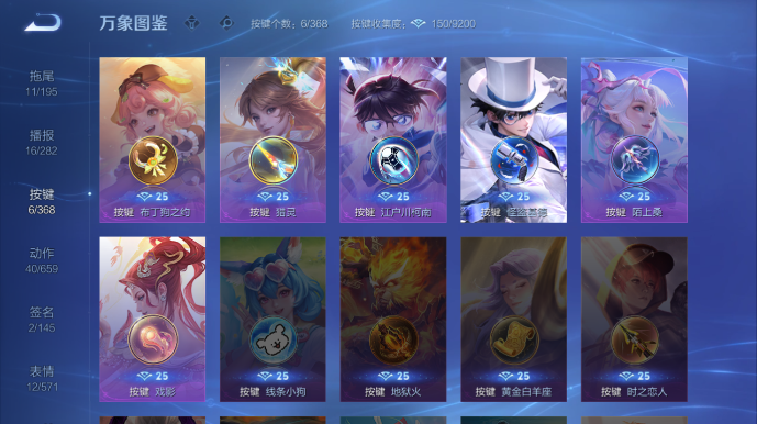 WZQM478159王者荣耀账号详情图14 WZQM478159王者荣耀账号详情图14