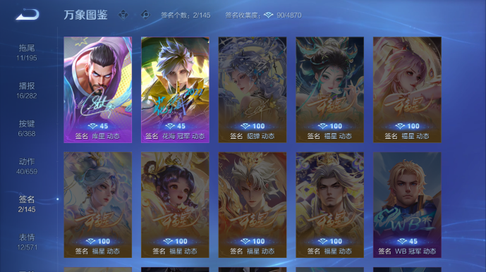 WZQM478159王者荣耀账号详情图13 WZQM478159王者荣耀账号详情图13