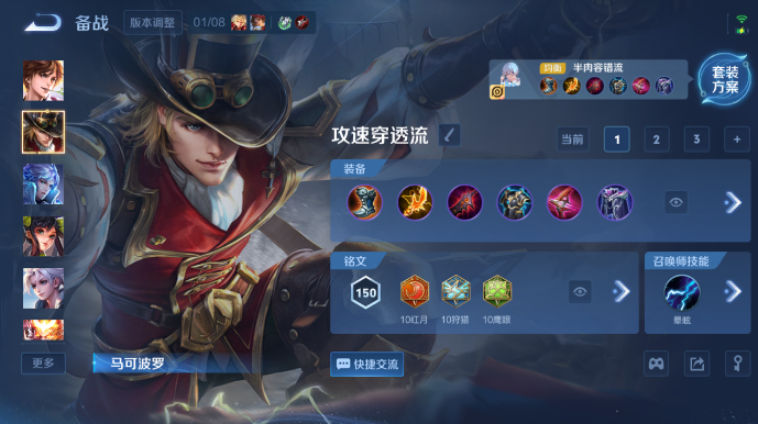 WZQM478159王者荣耀账号详情图15 WZQM478159王者荣耀账号详情图15